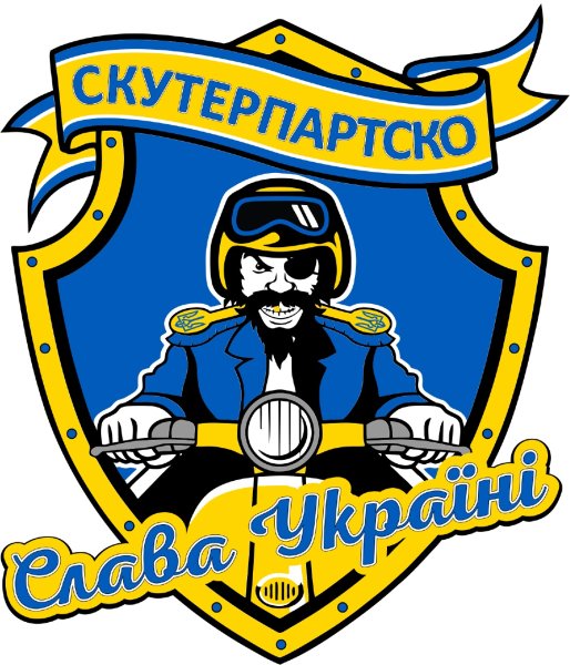 (image for) Ukraine Sticker 2